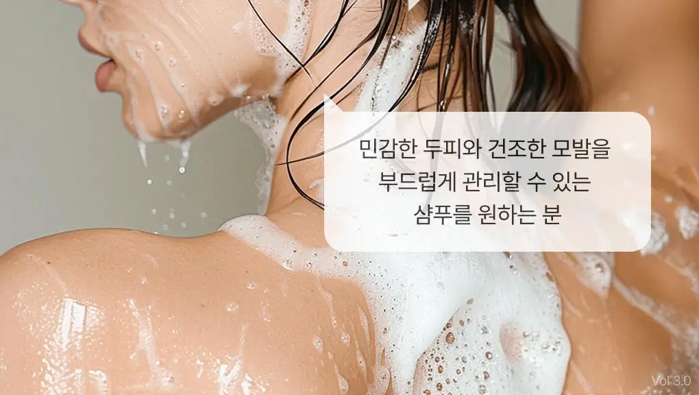 [성분천재/두피케어] 청미정 다시마 샴푸 500ml (단품/기획) 상세페이지 25